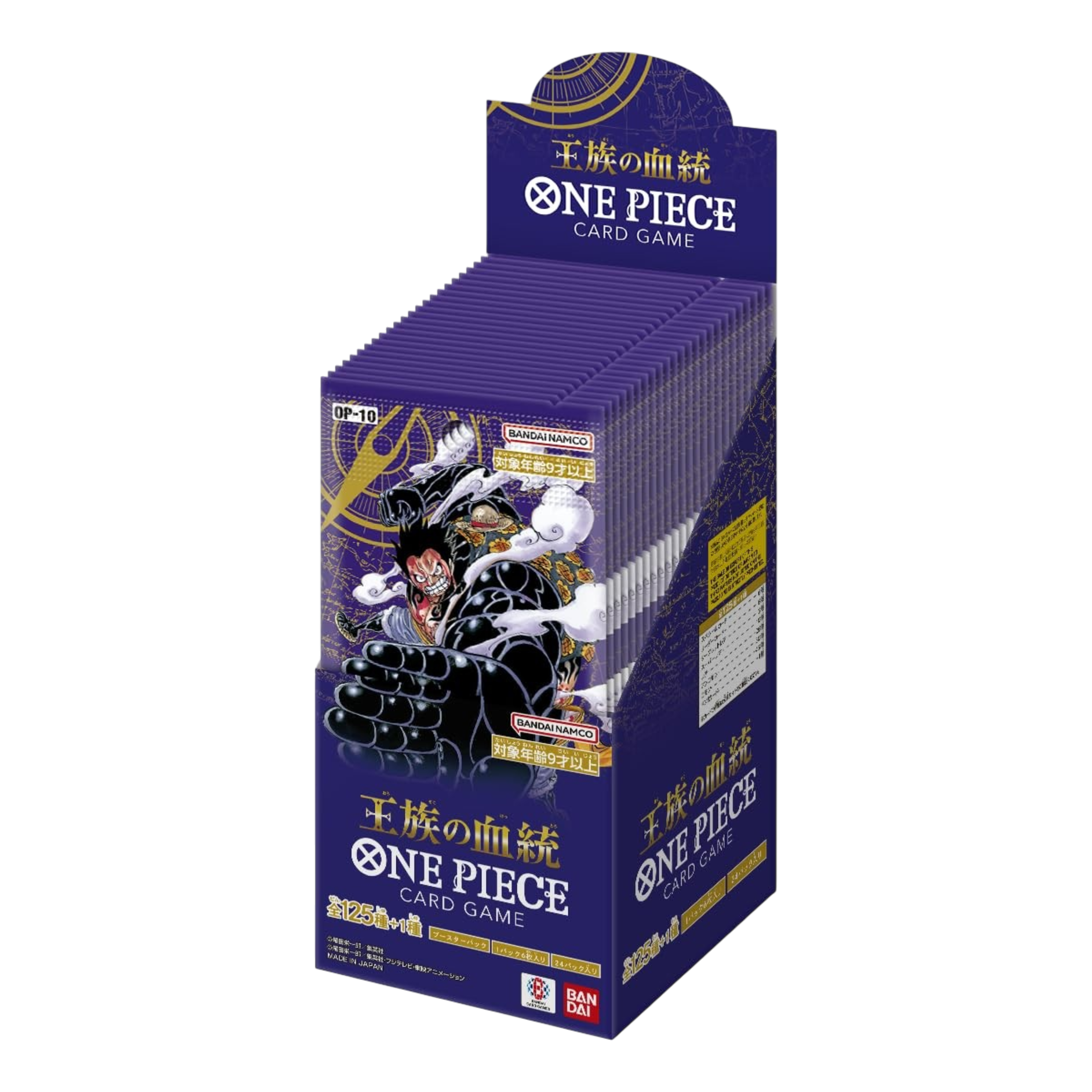 one piece card game op 10 Monkey D. Luffy OP10-118 SEC Royal Blood