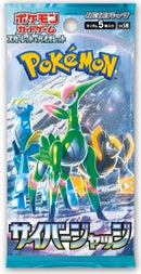 Pokémon Scarlet & Violet Cyber Judge – Expansion Pack Booster Box (Japanese Version)