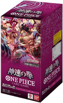 BANDAI ONE Piece Card Game, Fist of God Speed (OP-11) Booster Box