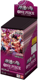BANDAI ONE Piece Card Game, Fist of God Speed (OP-11) Booster Box