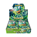 Pokémon Card Game Scarlet & Violet – Mask of Transformation Expansion Box