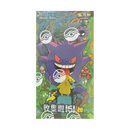 Pokémon Scarlet & Violet 151C – Gengar Surprise Slim Booster Box (Chinese Version)
