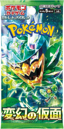 Pokémon Card Game Scarlet & Violet – Mask of Transformation Expansion Box