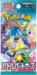 Pokémon Scarlet & Violet Battle Partners – Booster Box (30 Packs, Japanese Version)