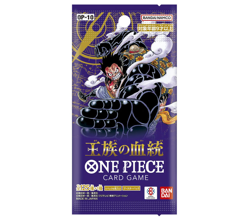 R*A様 【開封前BOX】OP-10 ONE PIECE CARD GAME BANDAI OP-10 One Piece Card Game, Royal Blood, Box, Contains 24 Packs