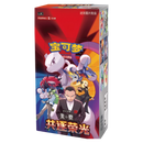 Pokémon TCG CSV10C Chasing Glory Together Booster Box Chinese Simplified - 15 Envelopes / 75 Cards