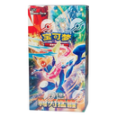 Pokemon Original Simplified Chinese - Blade Awakening Slim Booster Box (CSV7C) - 15 Packs