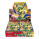 Pokemon Card Game MEGA Expansion Pack Storm Emerald Box