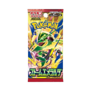 Pokemon Card Game MEGA Expansion Pack Storm Emerald Box