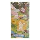 Pokemon 151C Hope Booster Box