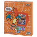 Pokémon Surprise Frame Keychain Set - Brave Stars Collection (Random Model) - Chinese Version