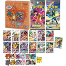 Pokémon Surprise Frame Keychain Set - Brave Stars Collection (Random Model) - Chinese Version
