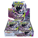 Pokemon Card Game MEGA Expansion Pack Abyss Eye Box
