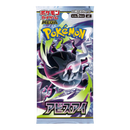 Pokemon Card Game MEGA Expansion Pack Abyss Eye Box