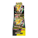 Pokemon Card Game MEGA High Class Pack MEGA Dream ex Box