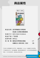Pokemon 151 Puzzle Fridge Magnet Set | Blind Box | V4 | Version 4 | Simplified Chinese