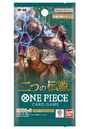 One Piece Card Game Two Legends (OP-08) Booster Box – 24 Packs