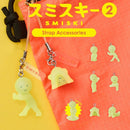 Sonny Angel Smiski Strap Accessory - Series 2, Glow in The Dark Charm Accessory Assorted Sealed Blind Box Original Mini Figure