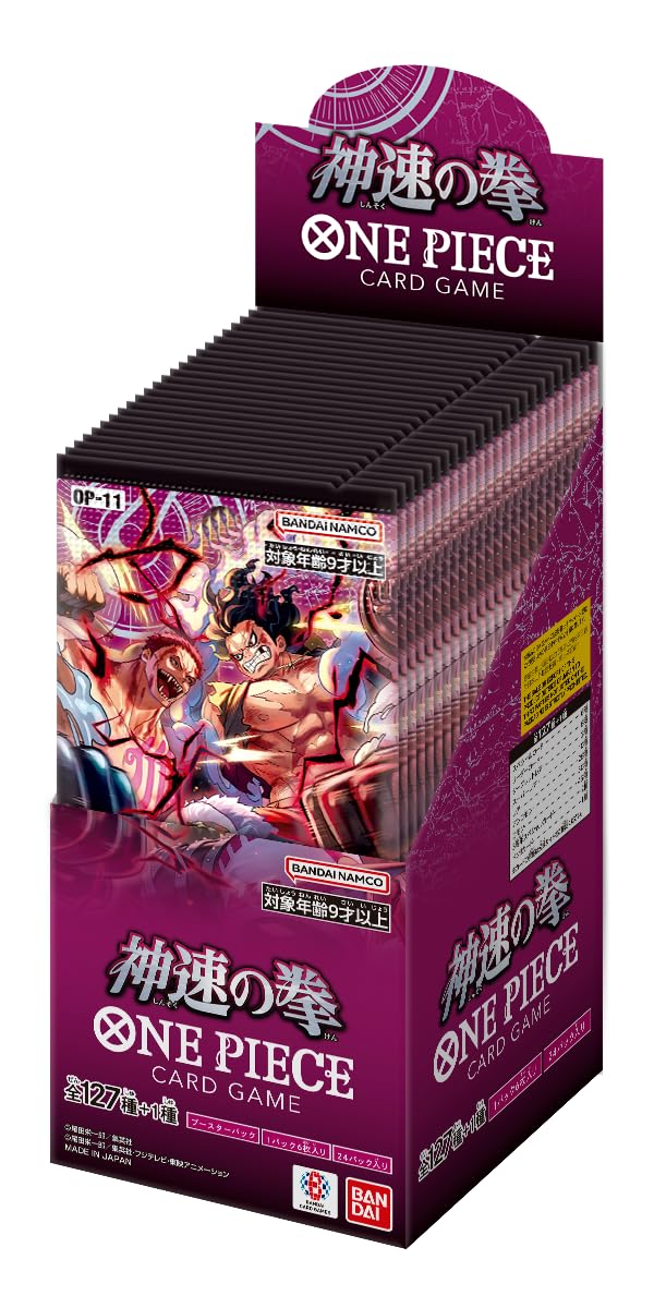 op11 booster box msrp BANDAI ONE Piece Card Game, Fist of God Speed (O P-11)Booster Pack Option::Giovanni (Light) Amass Orcs 2 Secret Rares Pokemon The netherlands 4