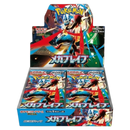 Pokemon Card Game Mega Brave Booster Box (Japanese) - 30 Packs