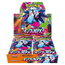 Pokemon Card Game Japanese Inferno X (m2) Booster Box