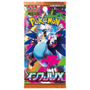 Pokemon Card Game Japanese Inferno X (m2) Booster Box