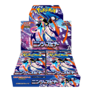 Pokemon Card Game MEGA Expansion Pack Ninja Spinner Box
