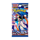Pokemon Card Game MEGA Expansion Pack Ninja Spinner Box