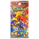 Pokémon Card Game Scarlet & Violet Hot Air Arena Booster Box – Japanese Edition (30 Packs)