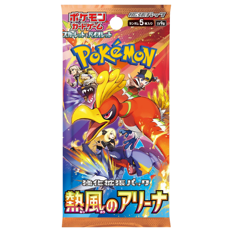 pokemon hot air arena booster box Enhanced Expansion Pack "Arena of Air" Unopened pack 1 (New) 1464832261| magi -TCG Marketplace- Cards vary by pack Pokmon TCG: Heat Wave Arena