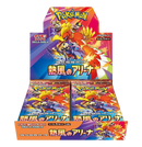 Pokémon Card Game Scarlet & Violet Hot Air Arena Booster Box – Japanese Edition (30 Packs)