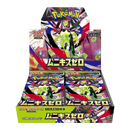 Pokémon Card Game Japanese Nihil Zero (M3) Booster Box