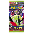 Pokémon Card Game Japanese Nihil Zero (M3) Booster Box