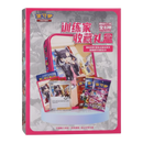 Pokémon TCG Simplified Chinese CSI Sword & Shield: Trainer Collection Box