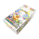 Pokémon Card Game Scarlet & Violet TeraStar Festival ex Booster Box – Japanese Edition (10 Packs)