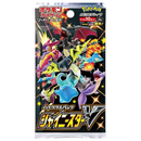 Pokemon Card Game Sword & Shield High Class Pack Shiny Star V Box