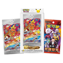Pokemon TCG Chinese 30th Anniversary Celebration First Partner Vol. 3
