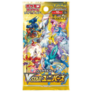 Pokemon Card Game Sword & Shield High Class Pack VSTAR Universe Booster Box (Japanese) - 10 Packs