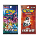 Pokemon TCG Simplified Chinese Sword & Shield Umbreon Display Card Frame Includes 2 Booster Packs