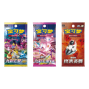 Pokémon TCG Simplified Chinese CSI Sword & Shield: Trainer Collection Box