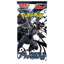 Pokemon Card Game Scarlet & Violet Expansion Pack, Black Bolt Box