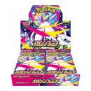 Pokemon Card Game Mega Symphonia Booster Box (Japanese) - 30 Packs