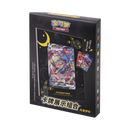 Pokemon TCG Simplified Chinese Sword & Shield Umbreon Display Card Frame Includes 2 Booster Packs