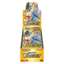 Pokemon Card Game Sword & Shield High Class Pack VSTAR Universe Booster Box (Japanese) - 10 Packs