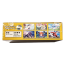 Pokémon Reward Round CSV4 Slim Booster Box – Simplified Chinese Edition (15 Packs)