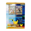 Pokemon Card Game MEGA 30th Celebration Premium Deck Set Ephee Blackie