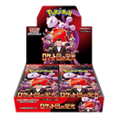 Pokemon Card Game Glory of Team Rocket Booster Box (Japanese) - 30 Packs