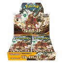 Pokemon Card Game Scarlet & Violet Expansion Pack Clay Burst Booster Box - 30 Packs (Japanese)