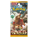 Pokemon Card Game Scarlet & Violet Expansion Pack Clay Burst Booster Box - 30 Packs (Japanese)