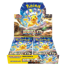 Pokemon Card Game Scarlet & Violet Expansion Pack Super Electric Breaker Booster Box (Japanese) - 30 Packs